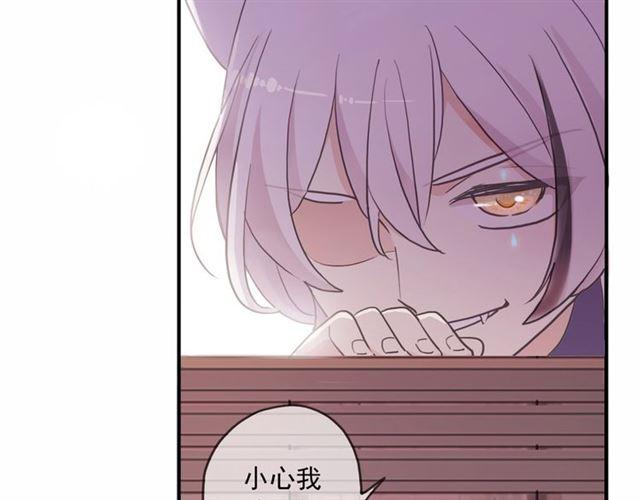 守护篇 第37话 两只小可爱68