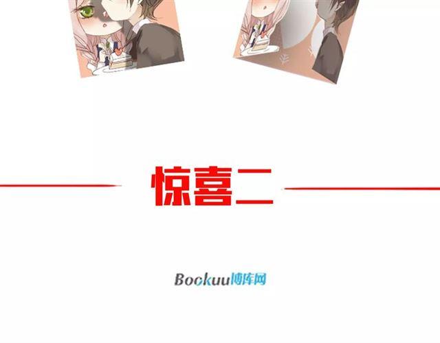 《甜美的咬痕》正式上市！39