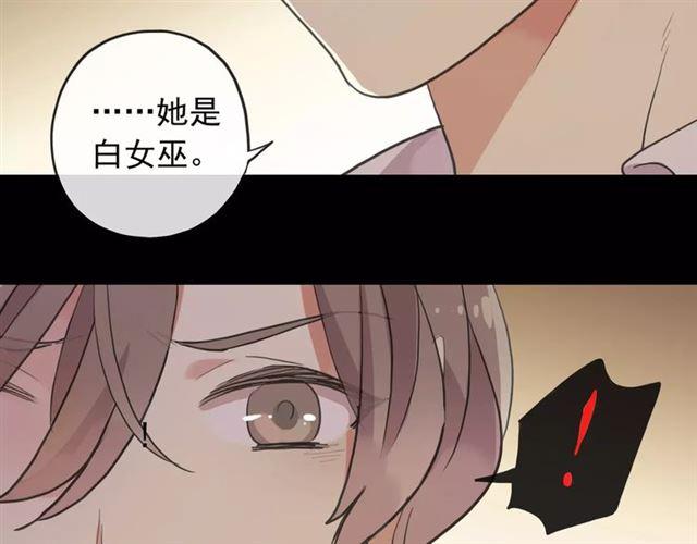誓约篇 第9话 你会付出代价！100