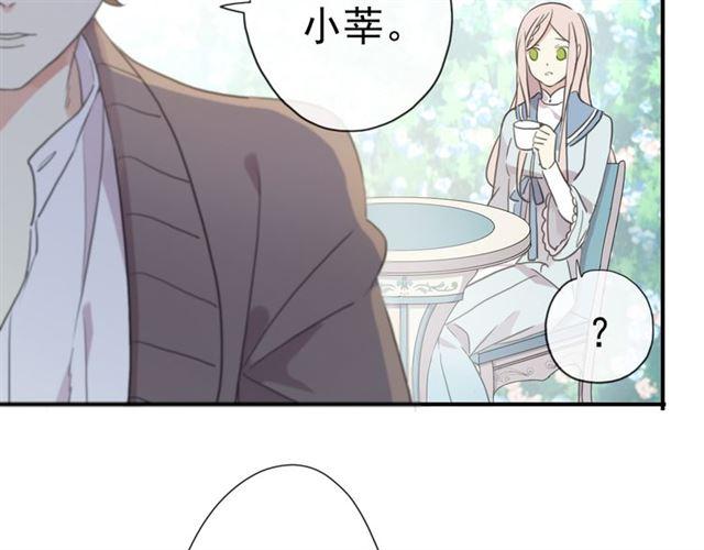 守护篇 第4话 甜蜜的舞会33