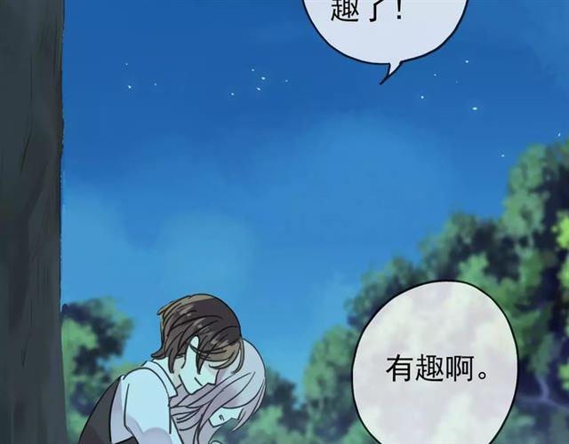第5话 沉沦的协奏曲95