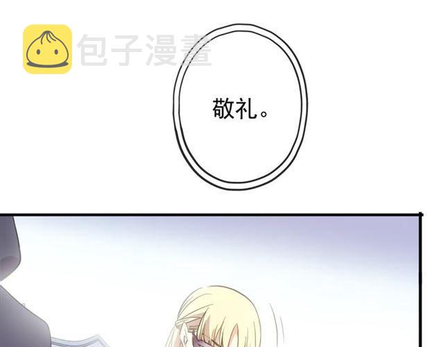 誓约篇 第55话 爱与和平114
