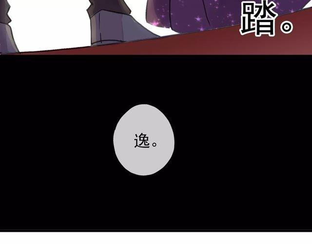 第34话 一起做个游戏吧~36
