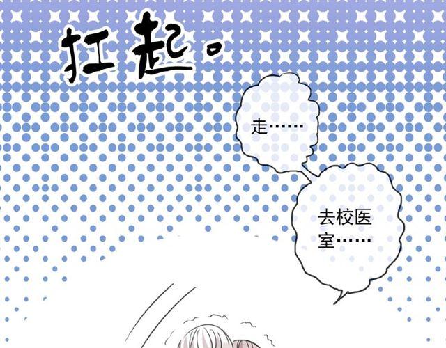 守护篇 第26话 要奖励~10