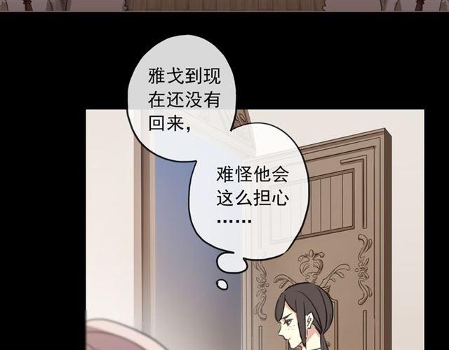 守护篇 第5话 校园袭击事件87