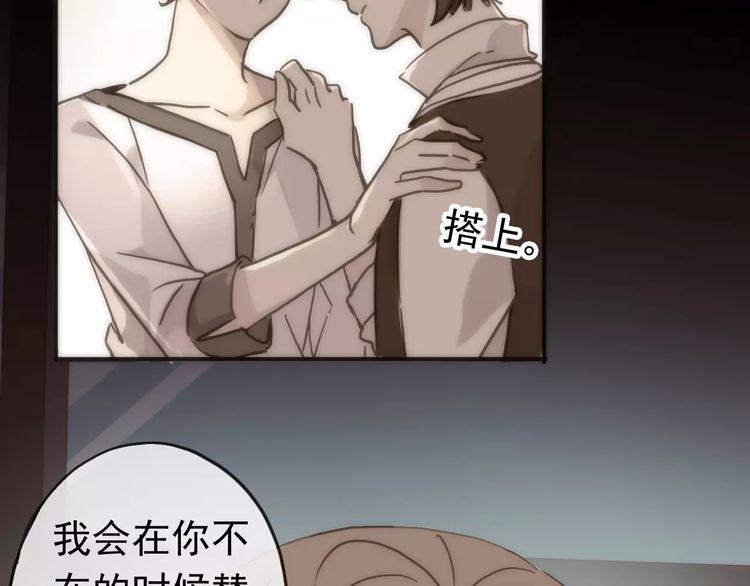 第41话 你是我的~50