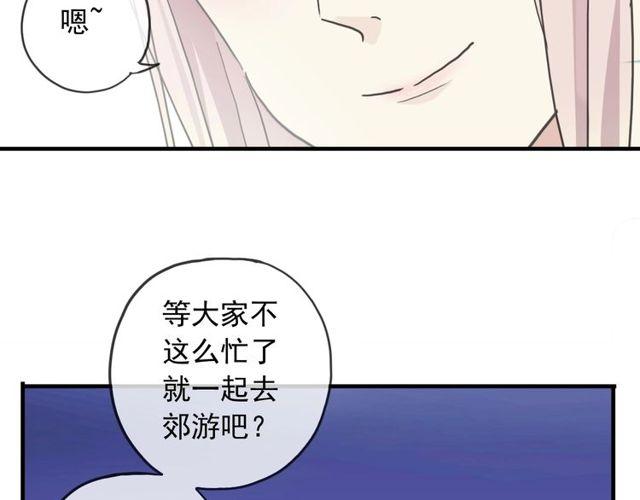 守护篇 第39话 等你好久了~75