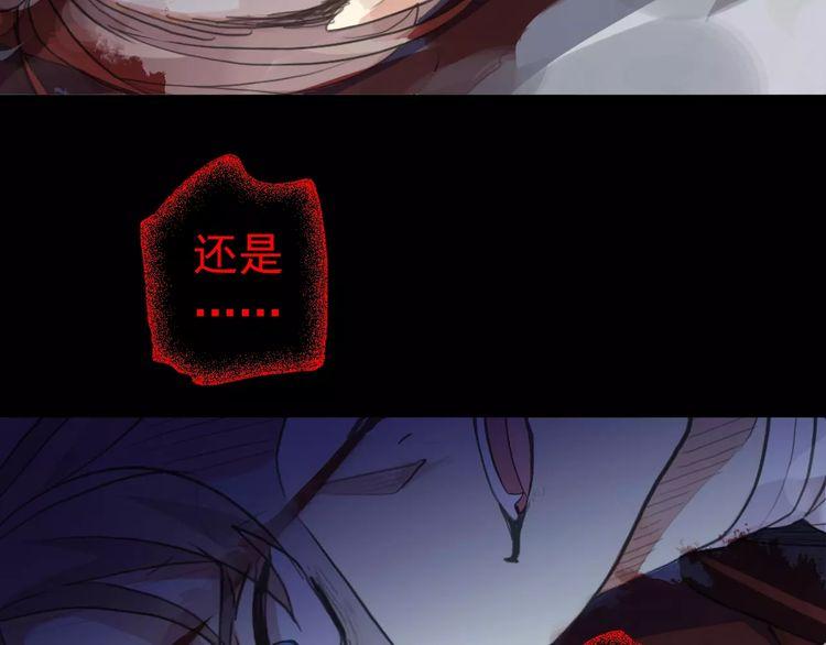 誓约篇 第25话 为爱而战！71
