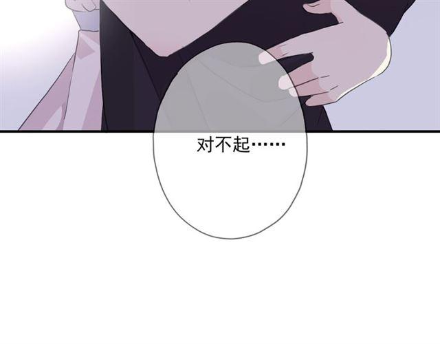 守护篇 第14话 后怕34