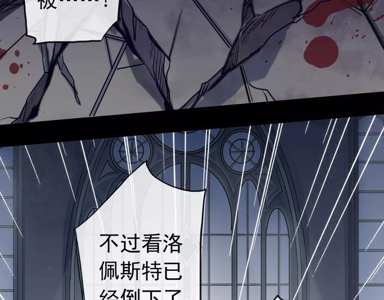 誓约篇 第25话 为爱而战！129