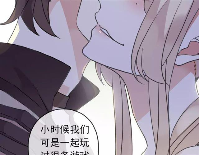 第34话 一起做个游戏吧~44