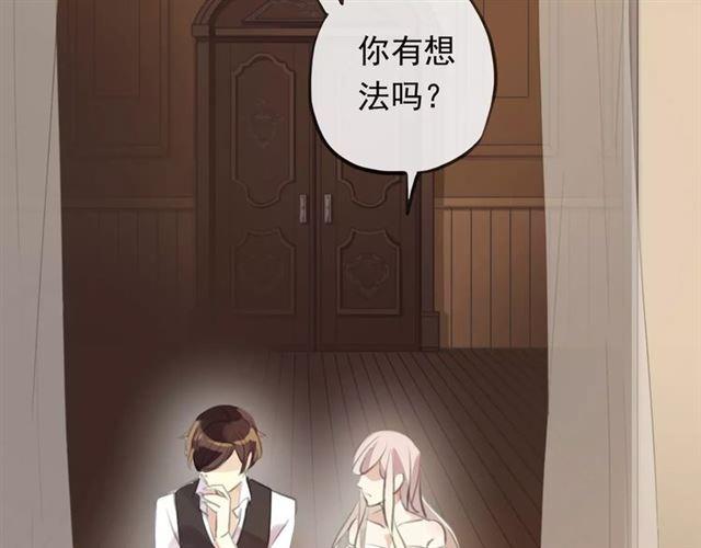 誓约篇 第18话 彼此的抉择3