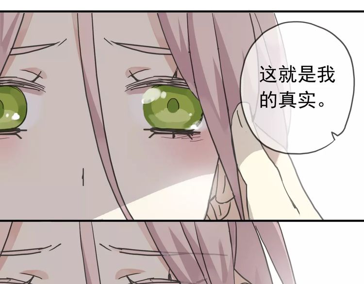 第24话 别怕，有我在107