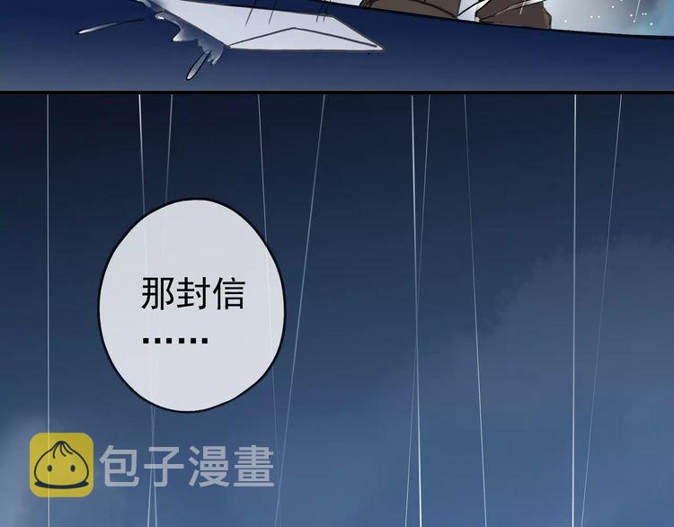 第23话 雨中的救赎51