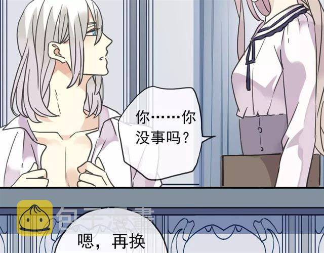 第32话 别人的气味83