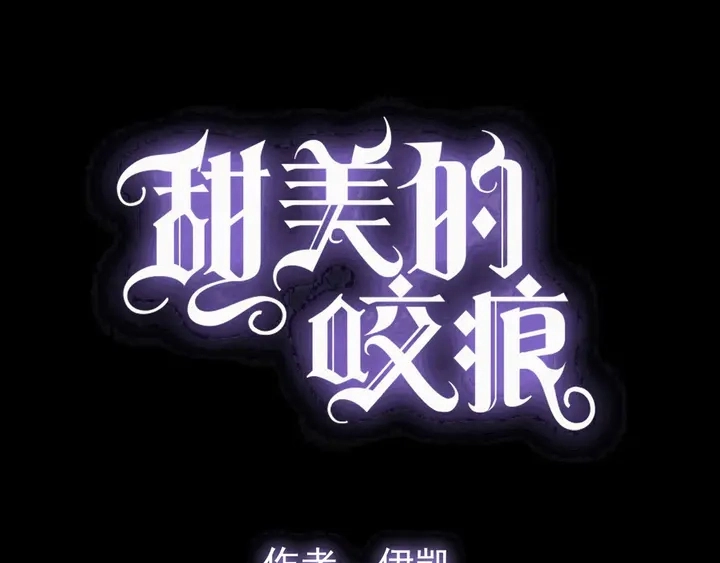 番外七 那个…你的名字？6
