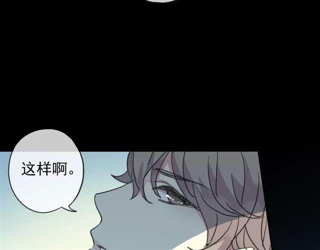 第3话 只有我可以~45