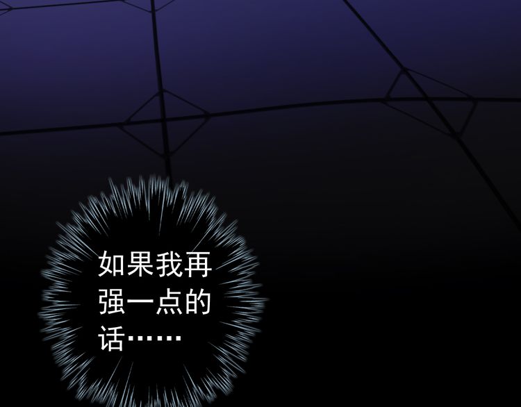 誓约篇 第26话 命悬一线5