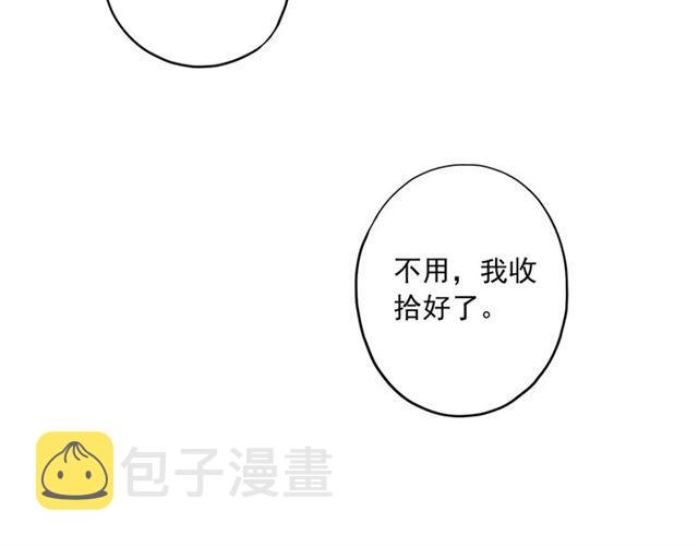 番外四 明哲言 amp; 温妮 完17