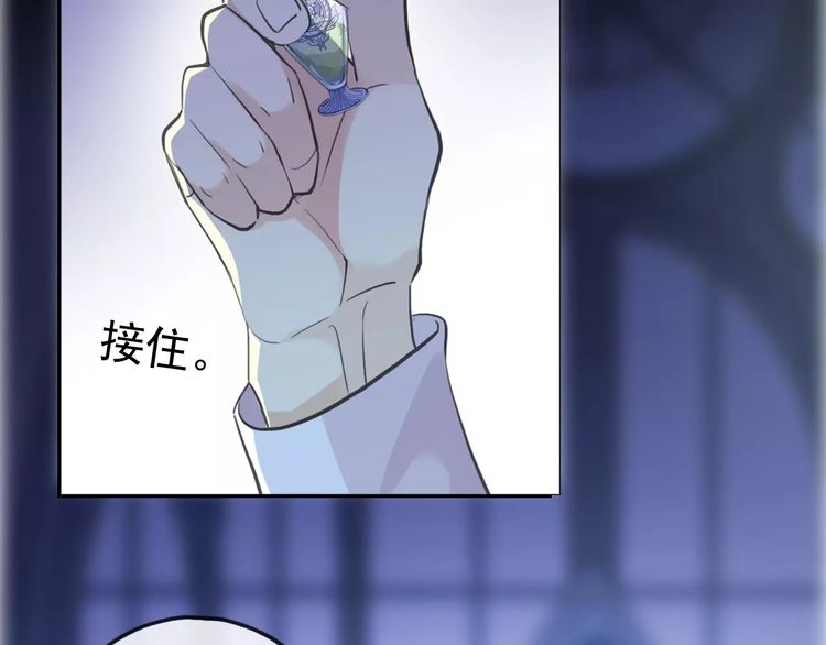 誓约篇 第25话 为爱而战！31