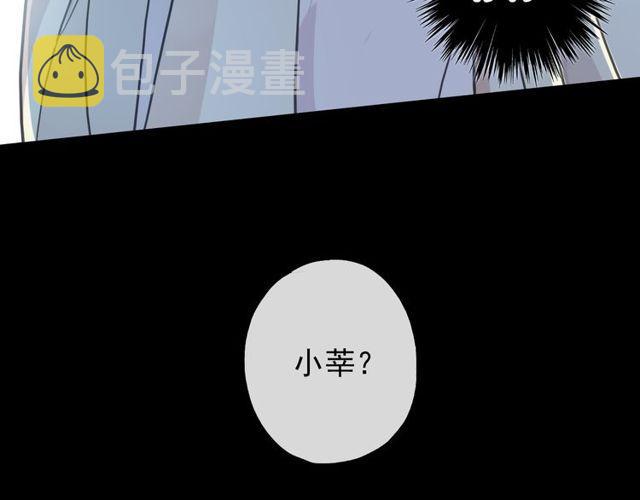 誓约篇 第45话 过我的人生！62