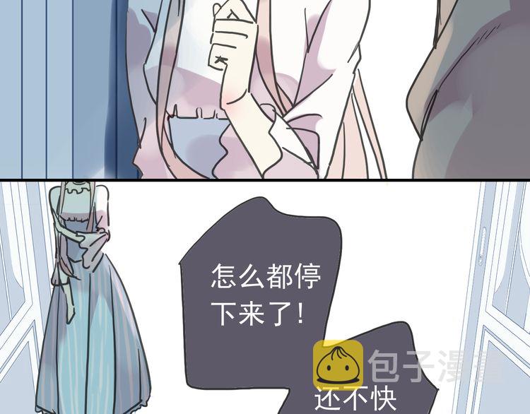 第42话 我一直在等你回来46