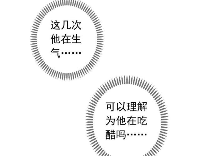 第35话 翻谁的牌子？47