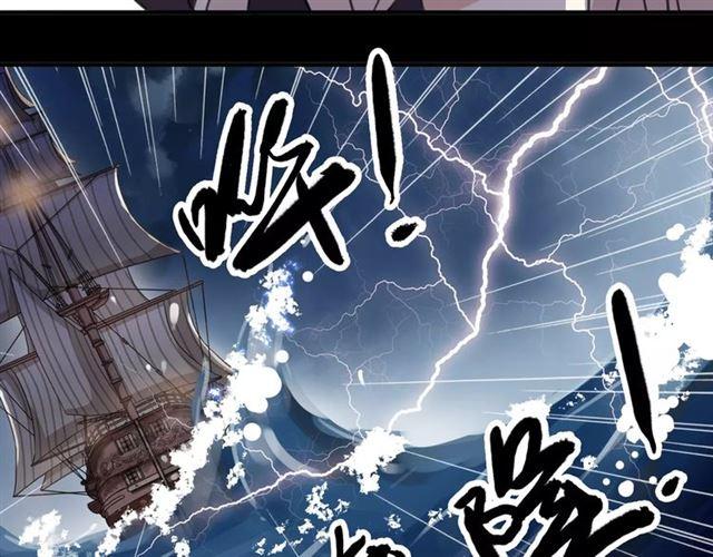 誓约篇 第5话 神秘女巫95