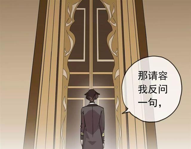 第46话 拉拢45