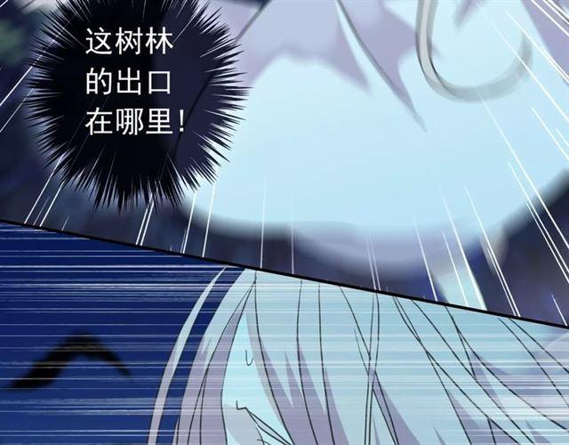 第5话 沉沦的协奏曲13