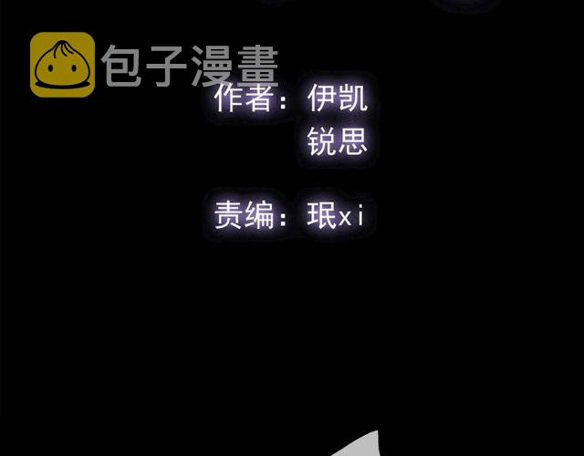 守护篇 第43话 煎熬9
