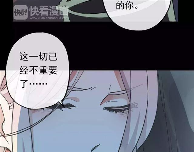 誓约篇 第3话 你到底想我怎样90
