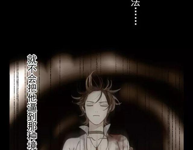 第67话 悔恨的眼泪107