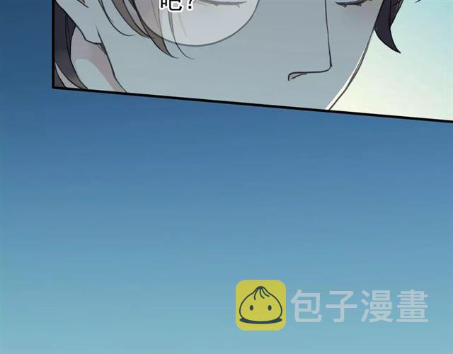 第3话 只有我可以~47