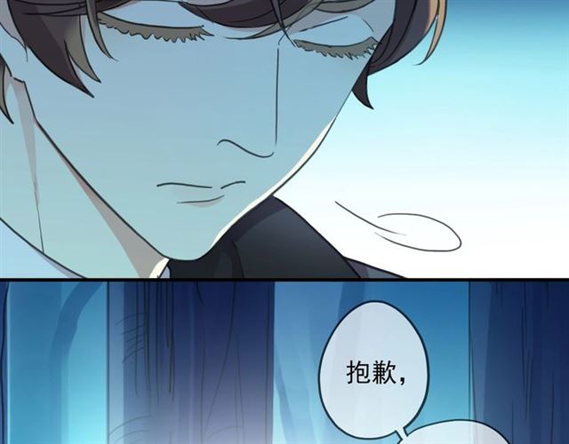 守护篇 第48话 撕心裂肺84