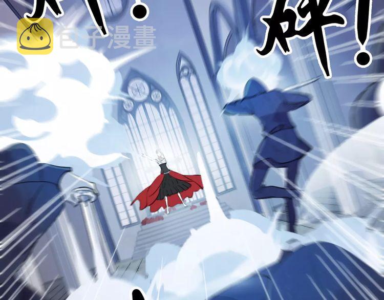 誓约篇 第25话 为爱而战！154