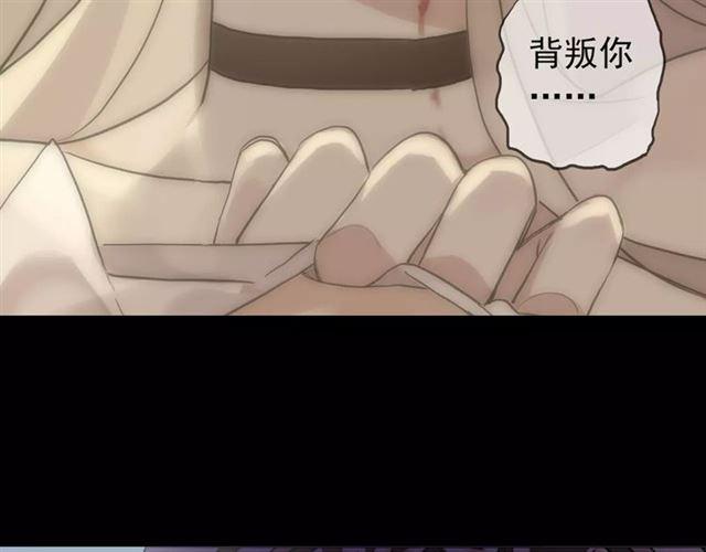 誓约篇 第10话 久违的体温89