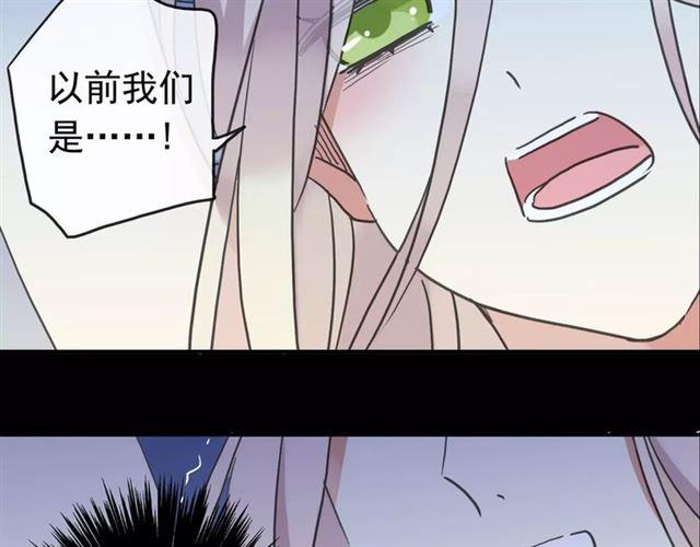 第55话 我爱你4