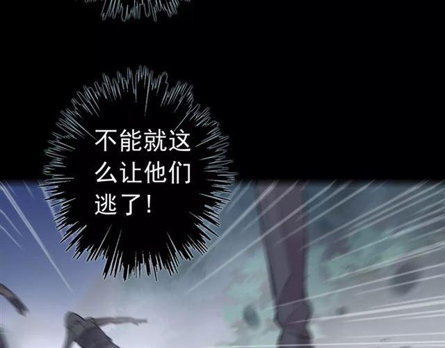 誓约篇 第22话 残酷的抉择15