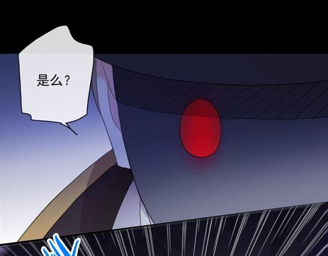 守护篇 第7话 丢落的婚戒27