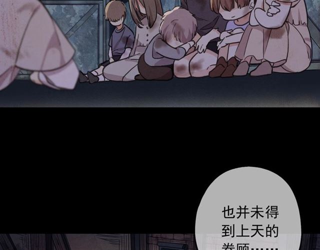守护篇 第54话 我的故事109