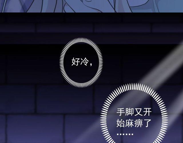 誓约篇 第38话 你是我的信念53