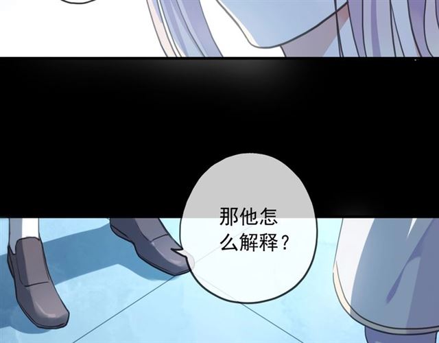 守护篇 第54话 我的故事49