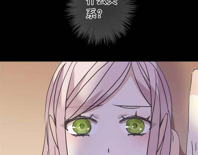 第39话 爱的独占宣言63