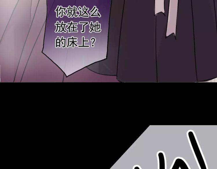 第41话 你是我的~25
