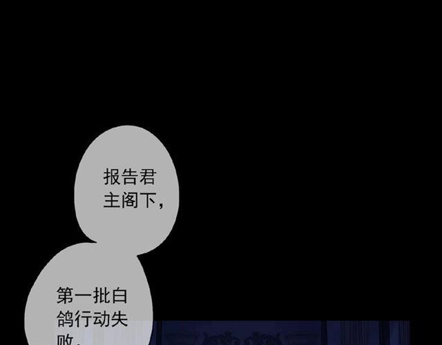 守护篇 第33话 马戏团（上）2