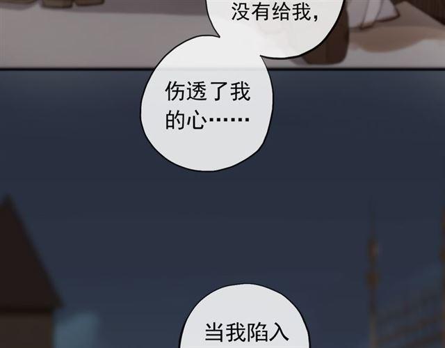 誓约篇 第49话 其实我喜欢你54