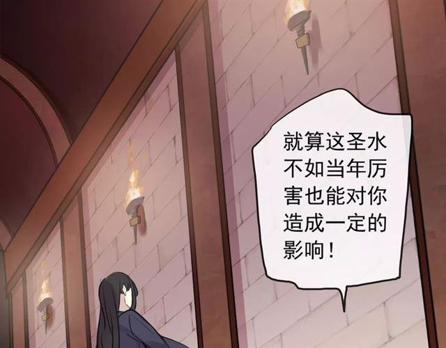 誓约篇 第14话 我想相信你87