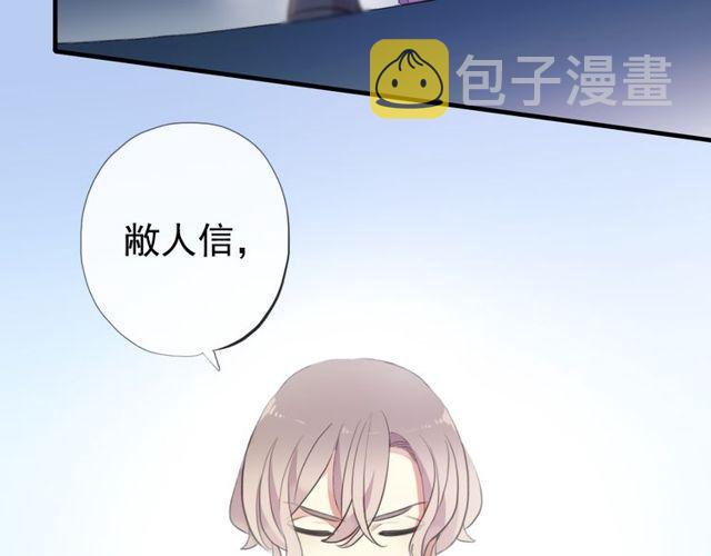 誓约篇 第54话 重逢的喜悦！13