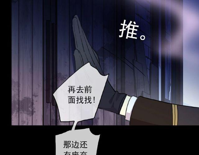 守护篇 第25话 背后的秘密145